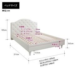 ダブルベッドフレームとマットレスの画像