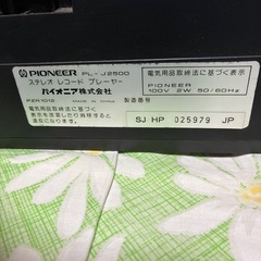 【動作品】パイオニアレコードプレーヤーの画像