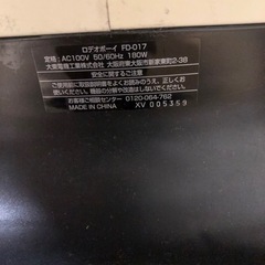 ロデオボーイの画像