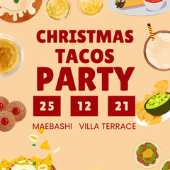 12/21  メキシカン タコス♡Xmas Party