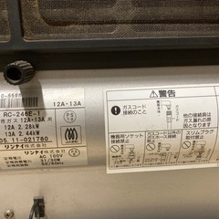 リンナイ都市ガスファンヒーター の画像