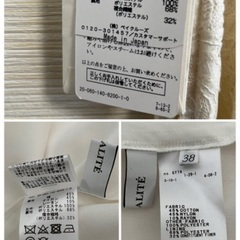 未着用 日本製 La Totalite スカート ホワイト 38サイズの画像