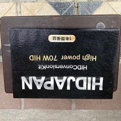 HIDキットの画像