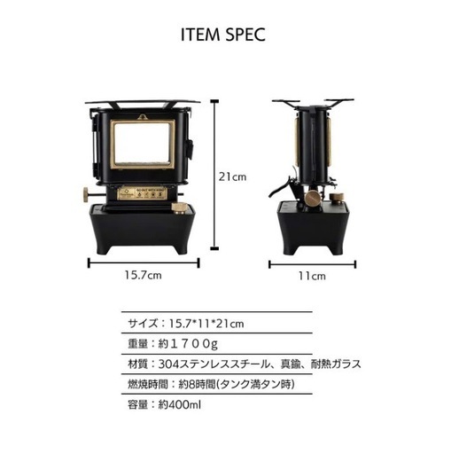 【未使用品】Thous Winds アイロンストーブ TW6008-B 新品未使用】ThousWinds TW6008-B ファイヤーダンスストーブ アイロン