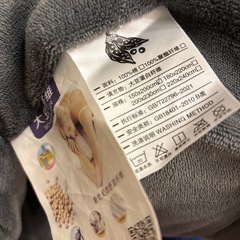 冬掛け布団150cmx200cm  洗濯　手洗い　OKの画像