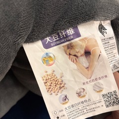 冬掛け布団150cmx200cm  洗濯　手洗い　OKの画像