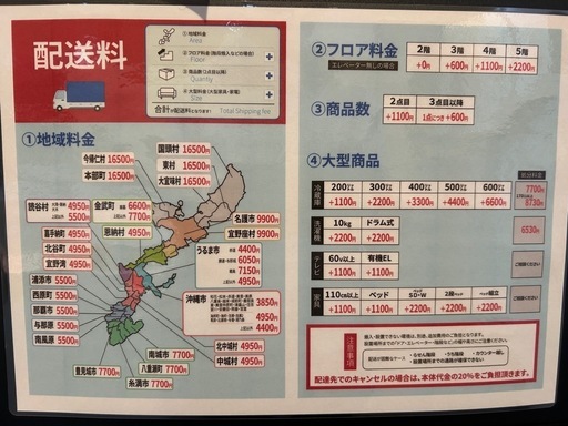 ⭐️特別セール中⭐️配達可【東芝】冷蔵庫326L★2023年製 クリーニング済み/6ヶ月保証付き【管理番号1201】野
