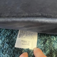 【良品】座椅子ブルー
の画像