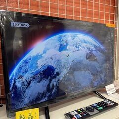  NewBridge 液晶テレビ　24vの画像