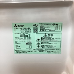 【半年間動作保証付き】MITSUBISHI 2ドア冷蔵庫 2019年製 17,600円の画像