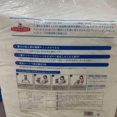 ペットシーツの画像