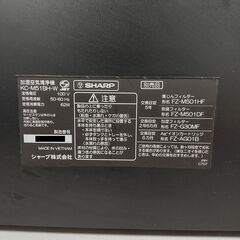 SHARP 床置型 加湿空気清浄機 KC-M51BH-W プラズマクラスター ③の画像