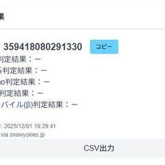 Apple Watch Series 3/GPS+セルラー/38mm/A1889/シルバー〈MQKJ2J/A〉の画像