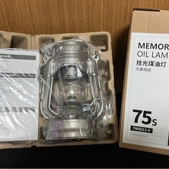 【新品未使用】ThousWinds 75S メモリーオイルランタン ストーム(風防)バージョンの画像