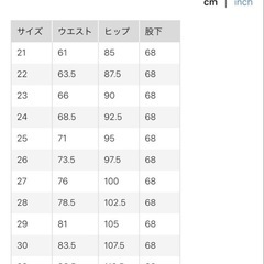 UNIQLO ペグトップハイライズジーンズの画像