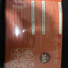 車用 スノーソックスの画像