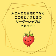 🍎 フルーツ占い・無料鑑定モニターさん募集中 🍋