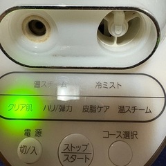 フェイススチーマー　の画像