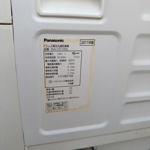 決定‼️パナソニックNA~VD１００L ２０11年製