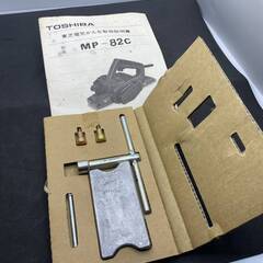 東芝電気かんな MP-82Cの画像