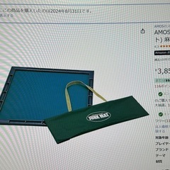 麻雀マットの画像