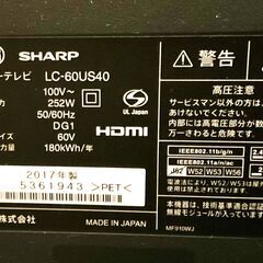 SHARP　液晶テレビ　60インチの画像