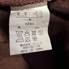 茶色の作務衣　Mサイズの画像