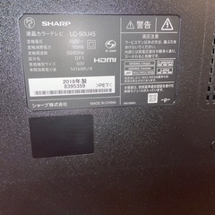 50インチ、テレビの画像