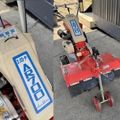 h-247△ q 岐阜発/ エースローター/ AR700/管理機/ 耕運機/ 実動 動画実演は行なっておりません/ 難あり/現状品/ 管20u/ R7.9/11 △の画像