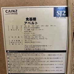 タイヤ付きキッチンボードの画像