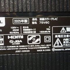 高年式! TCL 75インチ 4K液晶テレビ 75V6C 2025年製 GoogleTV スマートテレビ 75V型 4Kチューナー 札幌市東区 新道東店の画像