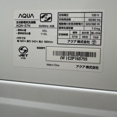 #52 激安7.0kg洗い!! 2023年製 AQUA AQW-S7N(W) の画像
