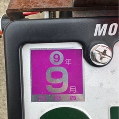 HONDA tw200の画像