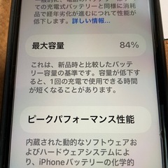 アイホンSE64Gの画像