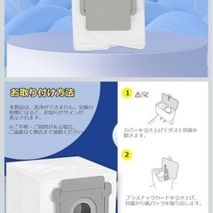 ルンバ掃除機用交換フィルター 10枚セット 4648034の画像