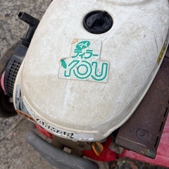 ヤンマー マイティラー 耕運機 管理機 現状の画像