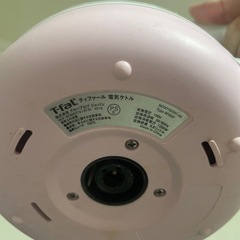 ティファール　　湯沸かしポット　ピンク　　の画像