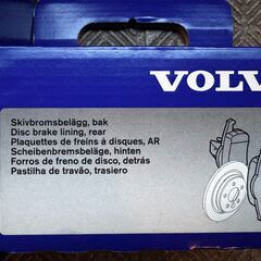 VOLVO S40/V50 フロントブレーキパッド（XC40対応）の画像