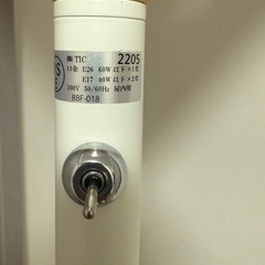 シスベックアッパーライト　間接照明　スタンドライト　フロアランプの画像