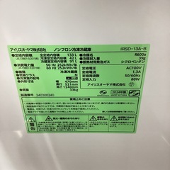 【1年間動作保証付き】IRIS OHYAMA 2ドア冷蔵庫 2024年製22,000円の画像