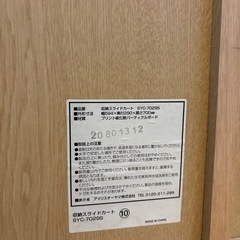 可動式本棚（文庫本、マンガ用、CDケース立て入れに！）の画像