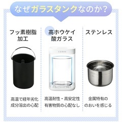 【新品】スチーム式加湿器　大容量4L 35畳対応の画像