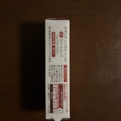 セザンヌ　リップカラーシールド07
の画像