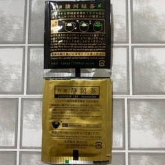 💛静岡茶6個×駿河緑茶2個セットの画像