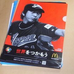 7日まで　文具　多数の画像