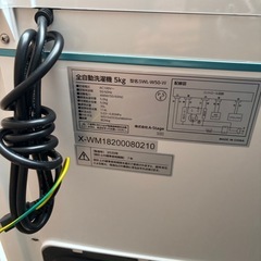 直接引き取り2,800円引き⭐︎大阪府下又は近郊は配送設置込み🉑 A-Stage 5.0kg 全自動洗濯機 SWL-W50-W ◇2020年製/YMJ121-09の画像