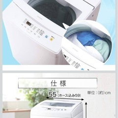 洗濯機の画像