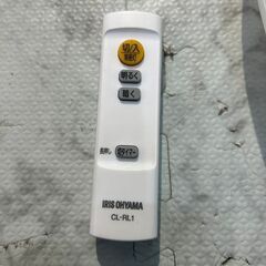 シーリングライト アイリス CEA-2008D 照明器具【安心の3ヶ月保証】🚚自社配送時💳代引き可🚚(現金、クレジット、スマホ決済対応)の画像