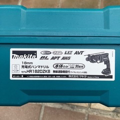 収納ケースの画像