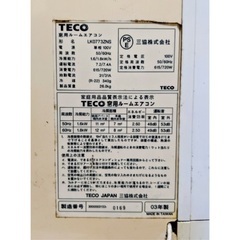 TECO 窓用ルームエアコン LK773ZNS 2003年製　＋　取り付け枠の画像